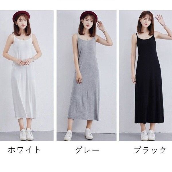キャミワンピース キャミソール ひざ丈 ロング ペチコート インナー 部屋着 1013 M L XL LL 2L ルームウェア