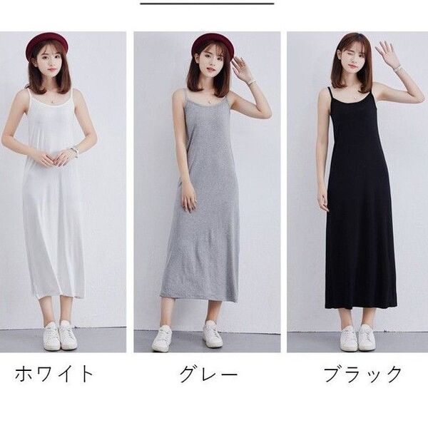 キャミワンピース キャミソール ひざ丈 ロング ペチコート インナー 部屋着 1013 M L XL LL 2L ルームウェア