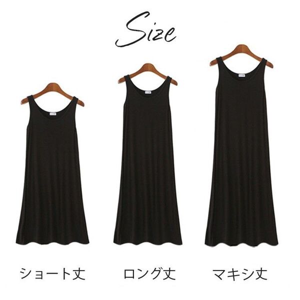 タンクトップ ワンピース マキシ丈 部屋着 インナー ルームウェア 1014 m l XL LL 2XL のー ノースリーブ