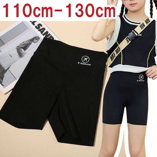 高伸縮スパッツ 子供用 ペチパンツ インナーパンツ ペチコート 透け防止 p90 110 120 130 スパッツ レギンス