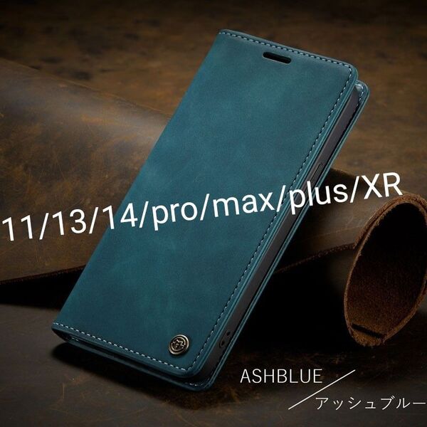 casemeケース iPhoneケース 11/13/14/pro/max/plus/XR sa29 青 カード収納 手帳型