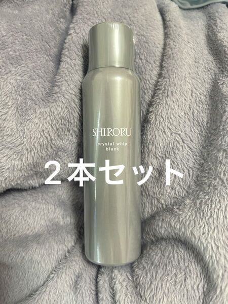 シロル shiroru クリスタルホイップ