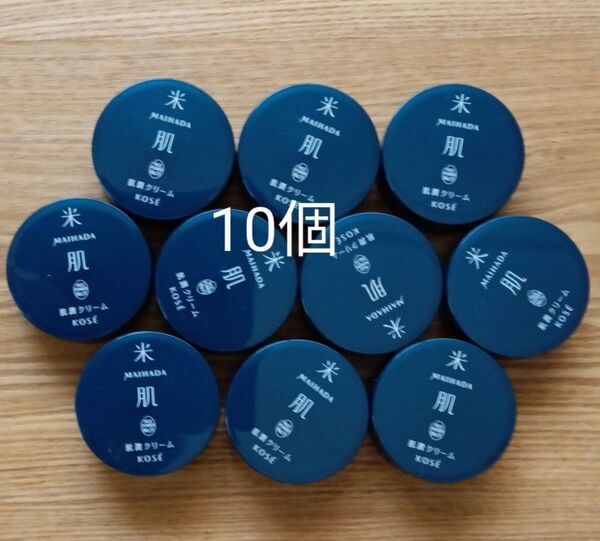 米肌 肌潤クリーム 10個 コーセー マイハダ