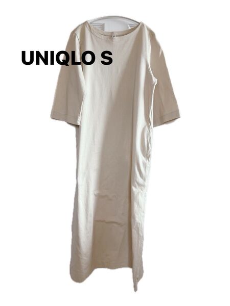 UNIQLO ユニクロ 5分袖 ワンピース S ベージュ コットンワンピース ボートネック ドレス ホワイト系 STANDARD