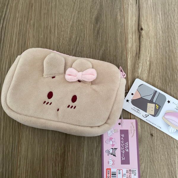 マロンクリーム マルチティッシュケース しまむら 青木美沙子 サンリオ