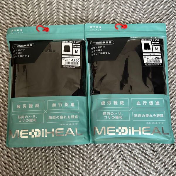 新品 Mサイズ ワークマン リカバリールームパンツ ブラック 2枚 メディヒール MEDiHEAL 疲労軽減 リカバリーウェア