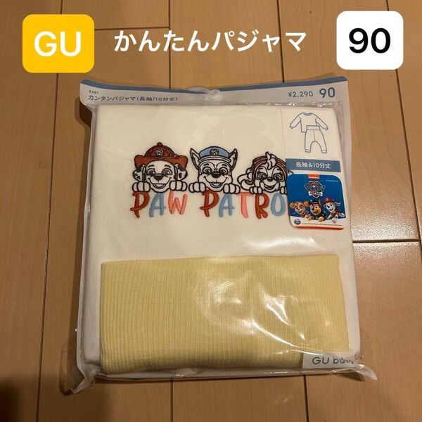 新品未使用 GU カンタンパジャマ 90cm パウパトロール 長袖 長ズボン イエロー
