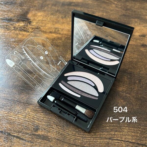 オーブ クチュール デザインニングプレッションアイデイズII 504 パープル系 アイシャドウ アイカラー