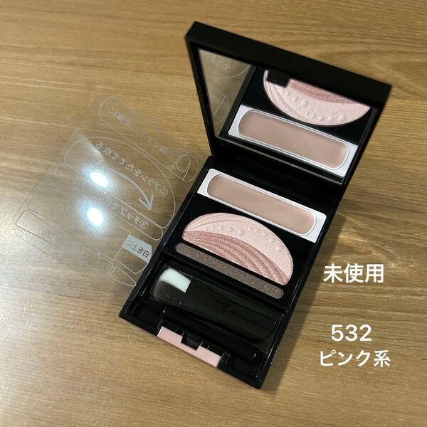 生産終了 未使用 AUBE オーブ クチュール ブライトアップアイズ 532 ピンク系 アイシャドウ ひと塗りシャドウ