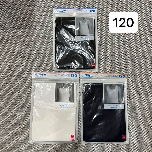 新品 UNIQLO 120 エアリズム コットンブレンド タンクトップ & キャミソール 3枚セット ユニクロ