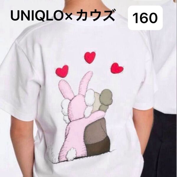 値下げ★新品未開封 人気完売品 ユニクロ カウズ 160 半袖 白 キッズ Tシャツ レディースにも UNIQLO UT KAWS