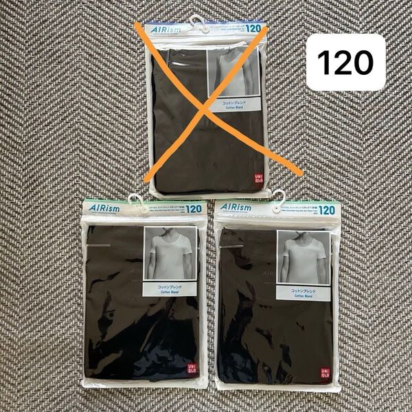 UNIQLO エアリズム コットンブレンド 120 ブラック 半袖2枚 ユニクロ AIRism 黒 インナー