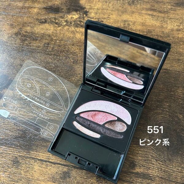 ■生産終了 オーブ クチュール デザイニング インプレッションアイズ 551 ピンク系 AUBE 中古品 アイシャドウ
