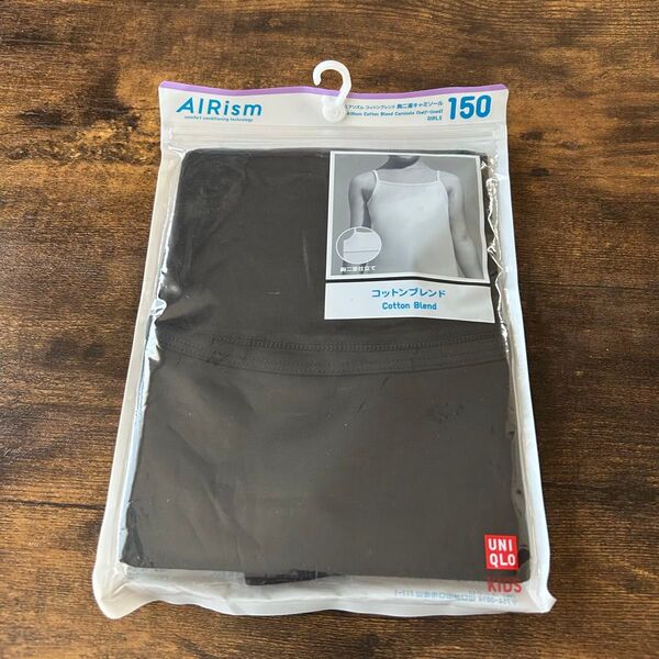 ■ 新品 ユニクロ UNIQLO エアリズム コットンブレンド 150 胸ニ重キャミソール 黒 ブラック 肌着 インナー