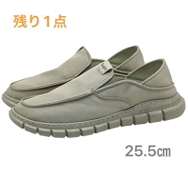 シューズ 靴 ローファー かかとが踏める スニーカー 2WAY スリッポン 防滑 ドライビングシューズ カーキ 25.5㎝