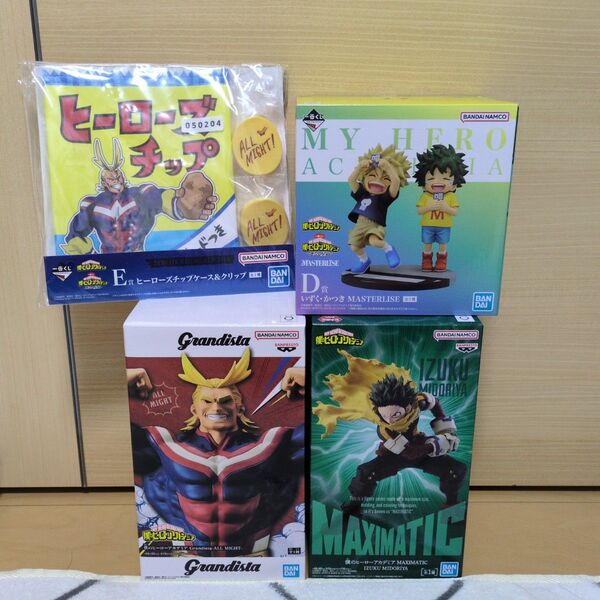 一番くじ 僕のヒーローアカデミアD賞 E賞 Grandista オールマイト 緑谷出久 フィギュア MAXIMATIC(未開封品)