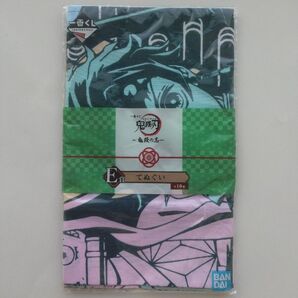 鬼滅の刃 一番くじ E賞 てぬぐい