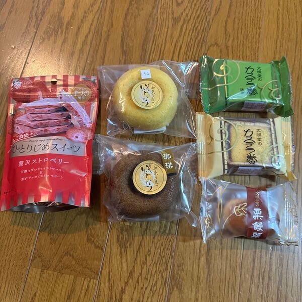 お菓子セット