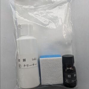 サクラテック ヘットライトクリーナー&コーティング 燈輝
