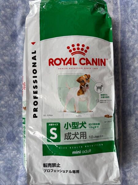 全フリマ最安値ロイヤルカナン中小型犬ミニアダルトお得用15kg