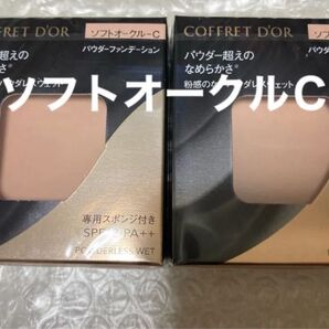 カネボウ コフレドール パウダレスウェット ファンデーションソフトオークルC2箱