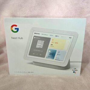 【新品】Google Nest Hub 第2世代 スマートディスプレイ シュリンク付き 未開封