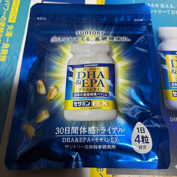サントリー DHA&EPA+セサミンEX 120粒 30日分
