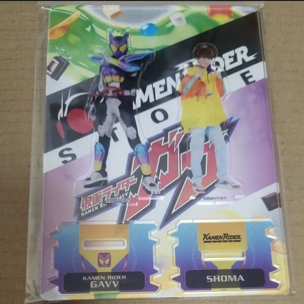 仮面ライダーガヴ ショウマ アクスタ アクリルスタンド 知念英和