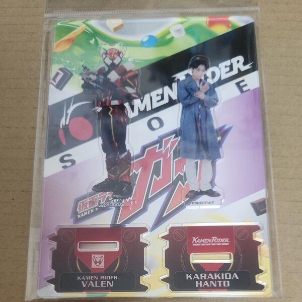 仮面ライダーガヴ 仮面ライダーヴァレン 辛木田絆斗 アクスタ