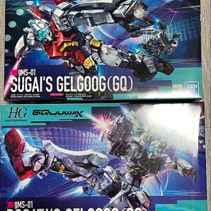 HG 1/144 ゲルググ スガイ機、ホダカ機