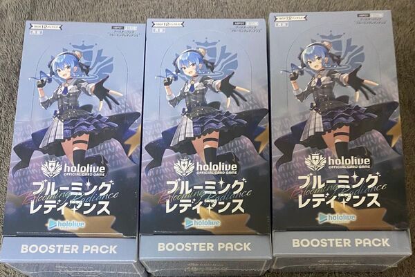 ブルーミングレディアンス 3box シュリンク付き