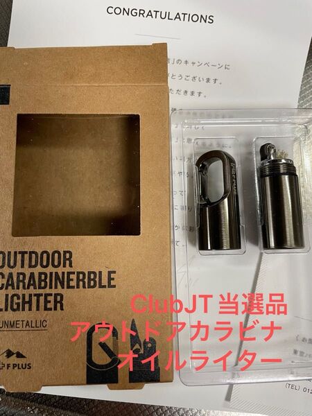 ClubJT 当選品 アウトドア カラビナ オイルライター シリアルナンバー入り 未使用品