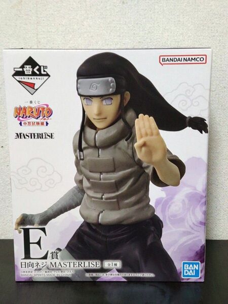 NARUTO-ナルト- 一番くじ 日向ネジ