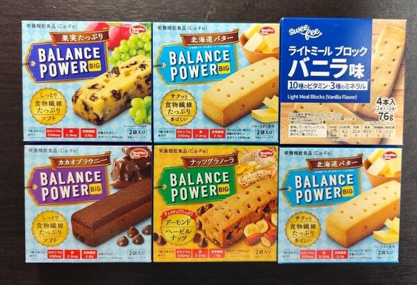 バランスパワー ビッグ 6箱セット BALANCE POWER BIG ハマダコンフェクト ボディメンテナンス★身体の栄養