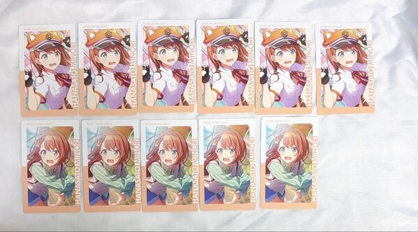 プロセカ プロジェクトセカイ エピカ エピックカード 花里みのり