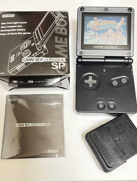 ゲームボーイアドバンスSP