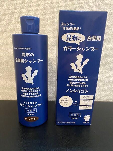 利尻カラーシャンプー 2本 利尻昆布エキス配合 白髪用シャンプー