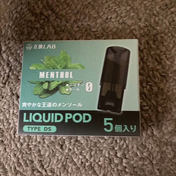 互換LAB LIQUID POD メンソール 5個入り TYPE DS