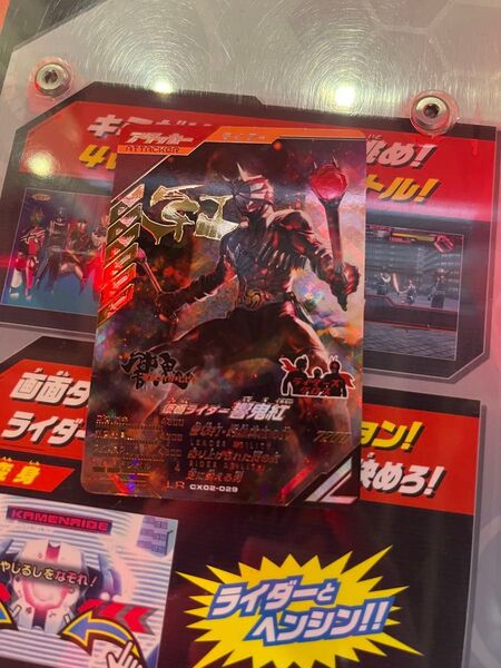 ガンバレジェンズ 仮面ライダー響鬼・紅 LR