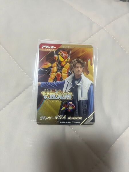 ガンバレジェンズ 仮面ライダーヴラム プリンカスタム LR パラレル