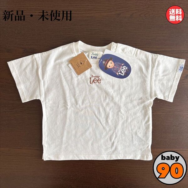 新品 lee buddy Lee 半袖 Tシャツ 綿 90cm ベビー服 夏 白