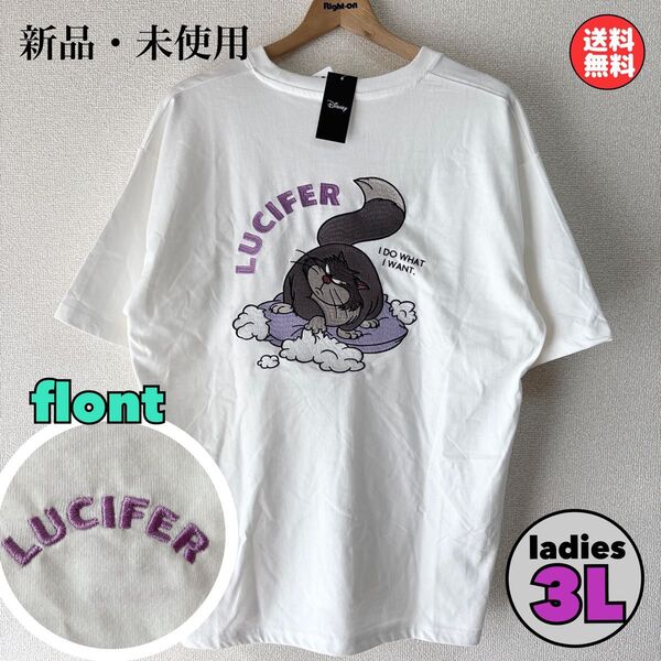 新品 ルシファー ディズニー Tシャツ 半袖 刺繍 猫 3Lサイズ 白