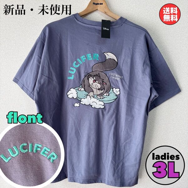 新品 ルシファー ディズニー Tシャツ 半袖 刺繍 猫 3Lサイズ 濃青