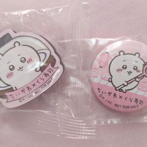 ちいかわ くら寿司 カブトムシ 缶バッジ マグネット