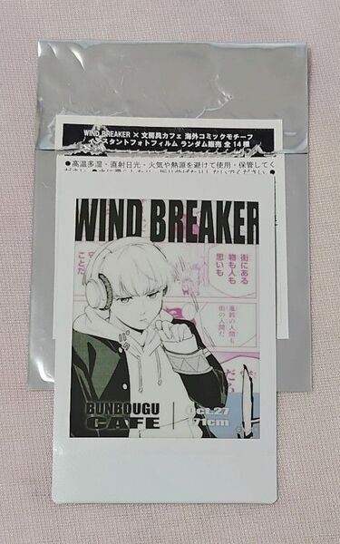 WIND BREAKER ウィンブレ 文房具カフェ 海外コミックモチーフ カード インスタントフォトフィルム 梶蓮
