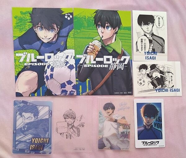 ブルーロック 潔 世一 特典 ポストカード イラストカード ふぁぼカ TSUTAYA クリアカード ぱしゃこれ チェキ風カード