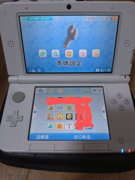 ニンテンドー3DS 本体 ホワイト ジャンク