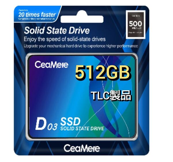 SSD 512GB CeaMere CMSSDA 2.5インチ パッケージ品 新品