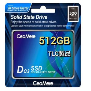 SSD 512GB CeaMere CMSSDA 2.5インチ パッケージ品 新品