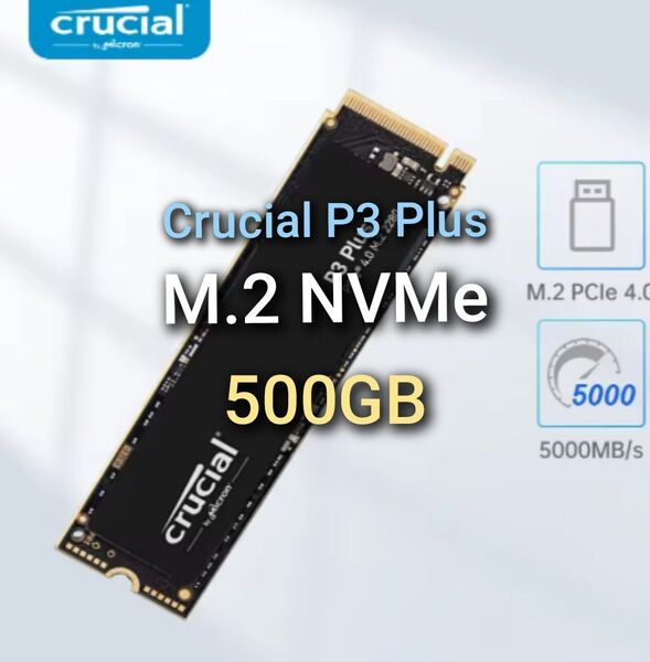 500GB SSD Crucial P3 Plus CT500P3PSSD8 茶箱バルク TLC版 新品未使用